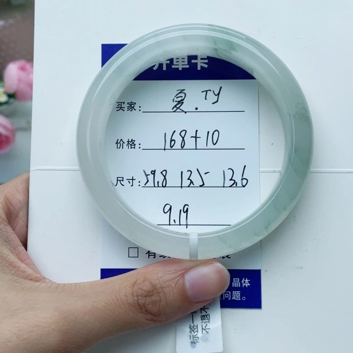未镶嵌手镯石英质玉