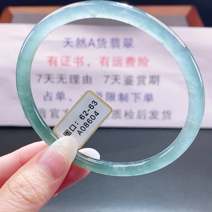 翡翠未镶嵌手镯翡翠手镯175