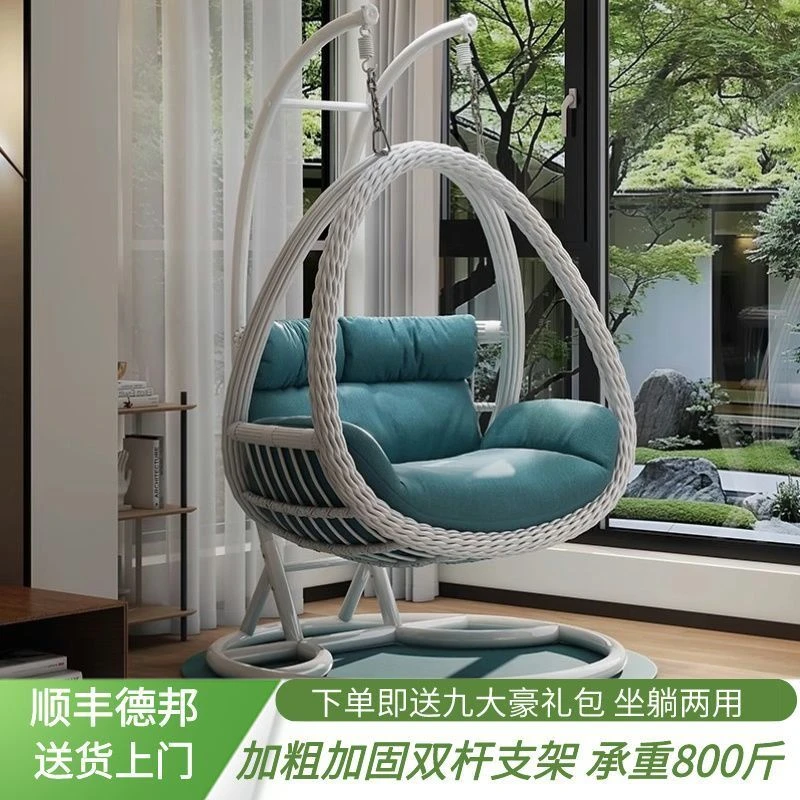 新疆西藏包邮吊篮室内秋千阳台双人藤椅摇篮鸟巢摇椅吊椅吊床户外