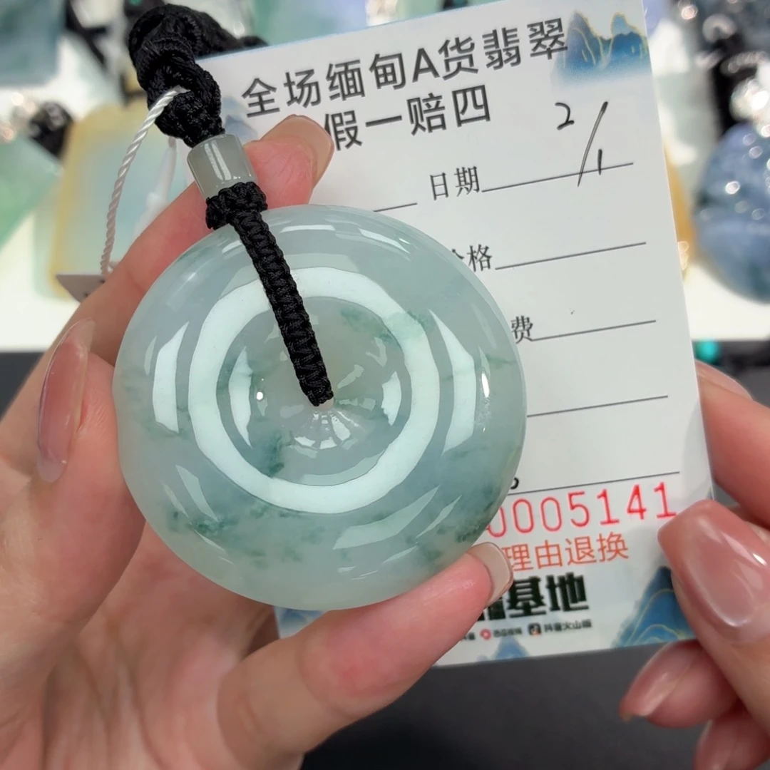 翡翠未镶嵌挂件缅甸天然A货翡翠