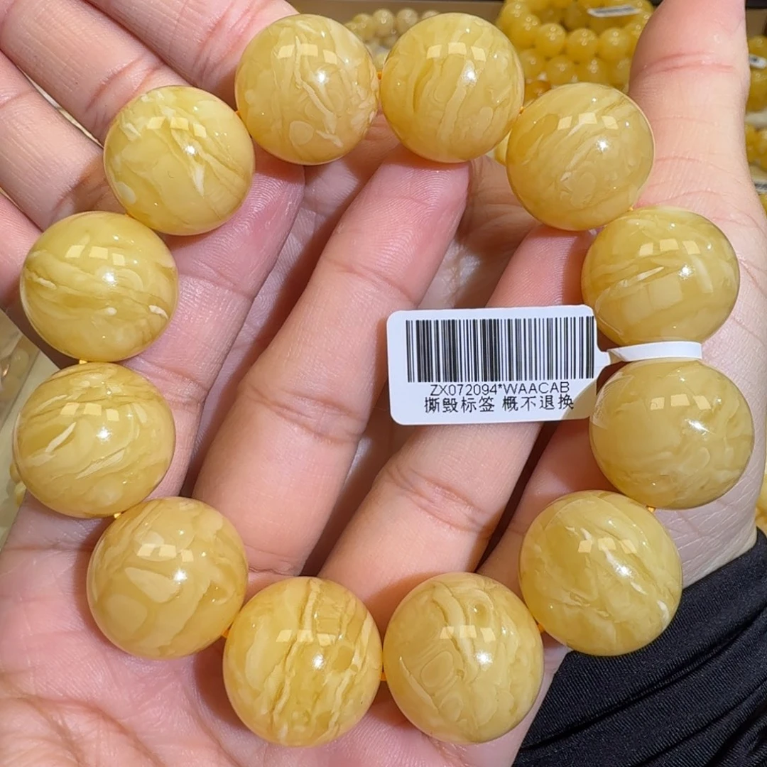 琥珀未镶嵌珠宝奇石20m同料虎皮花蜡圆珠手串53.8