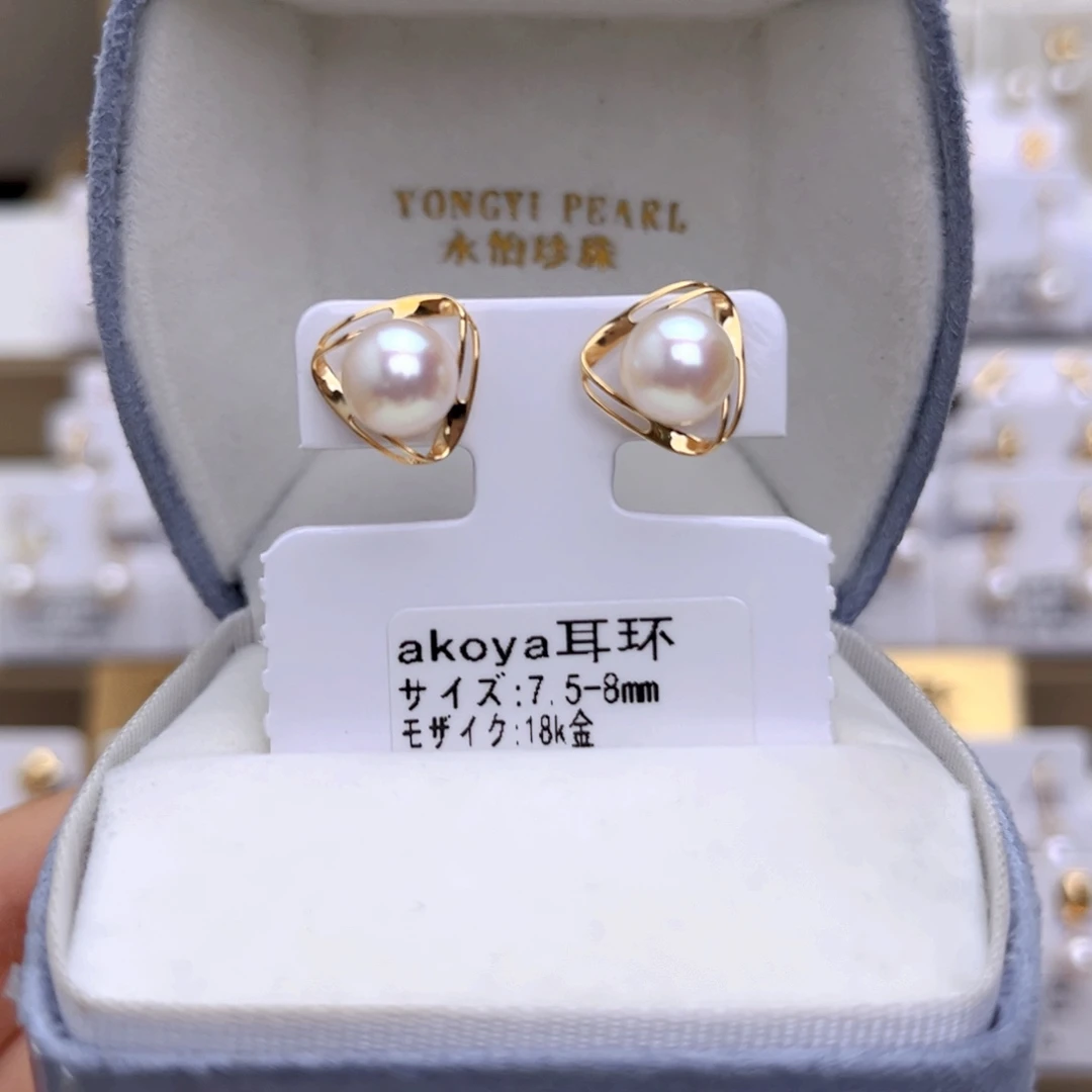 海水珍珠耳饰18K金镶嵌