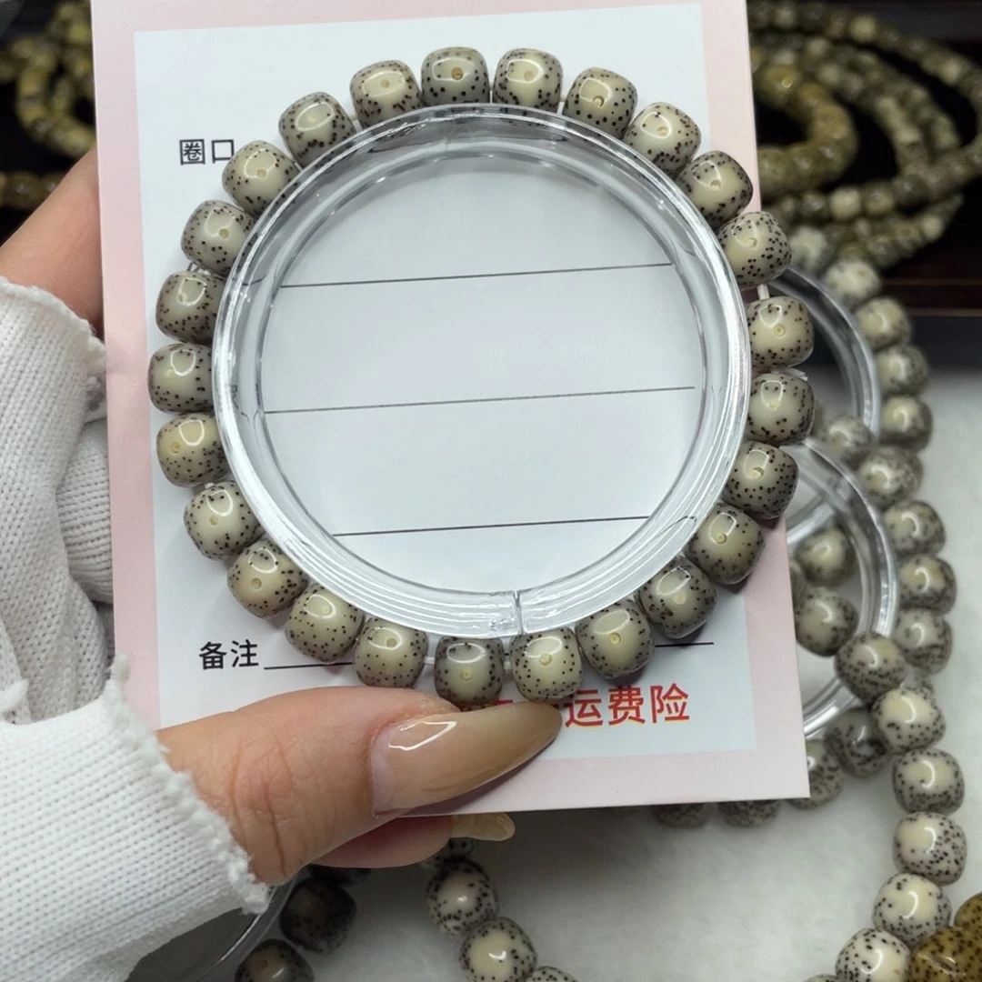 手串星月菩提9×8 糯冰黄金瞳大眼睛H06