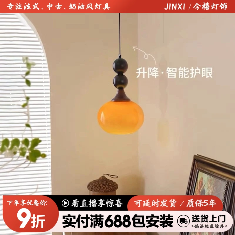 中式小吊灯吧台餐厅书房卧室床头灯简约个性中古风可升降长线灯具