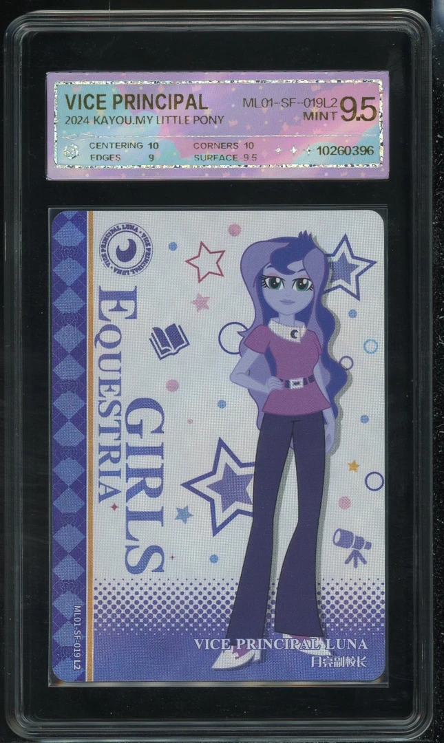 人物卡月亮副校长（ML01-SF-019）评级卡牌一张