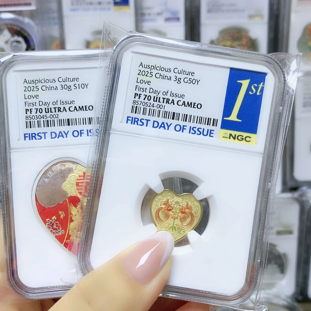 【闪购商品】纯银永结同心金银套70分首日