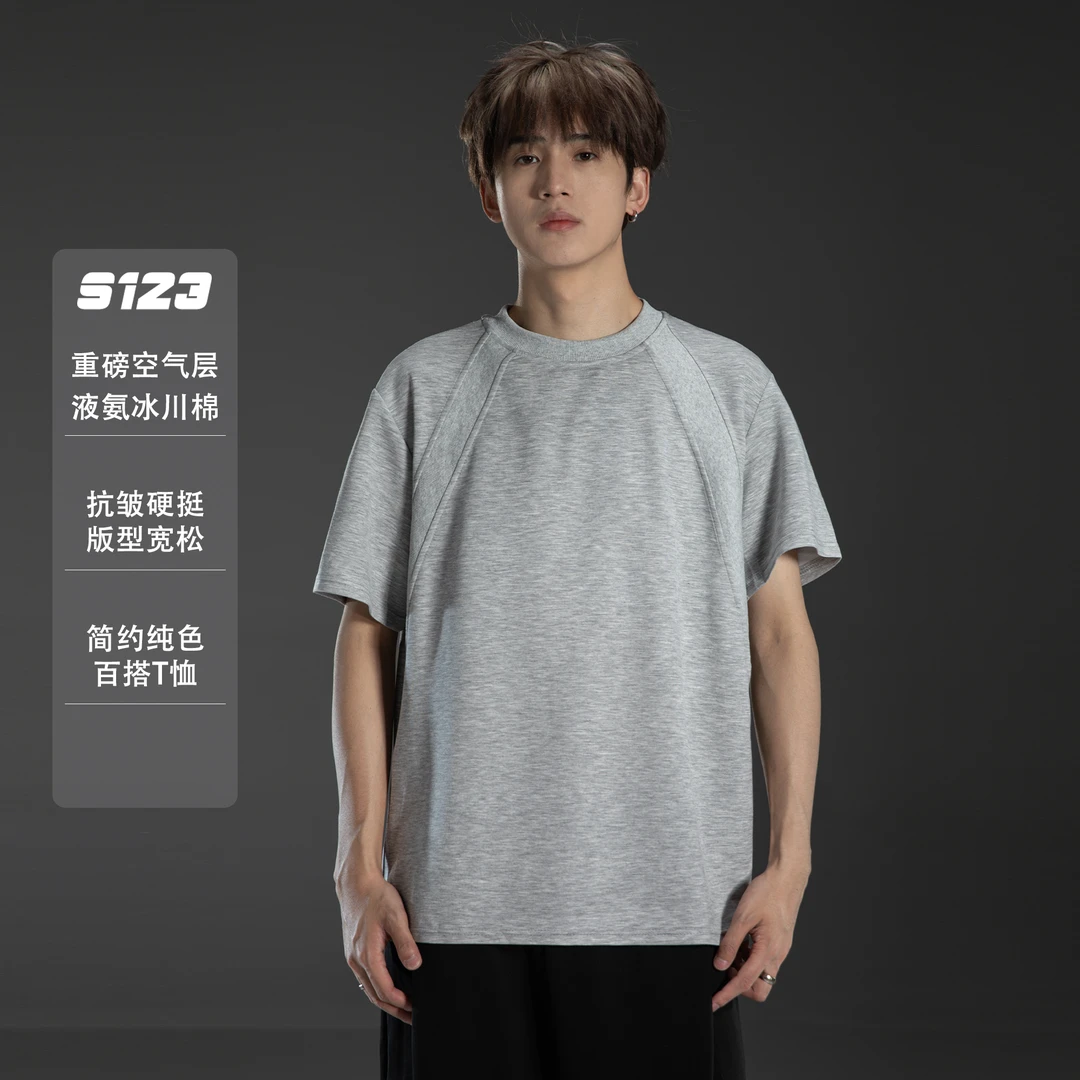 重磅液氨冰川棉简约纯色短袖T恤夏季街头宽松情侣半袖10252