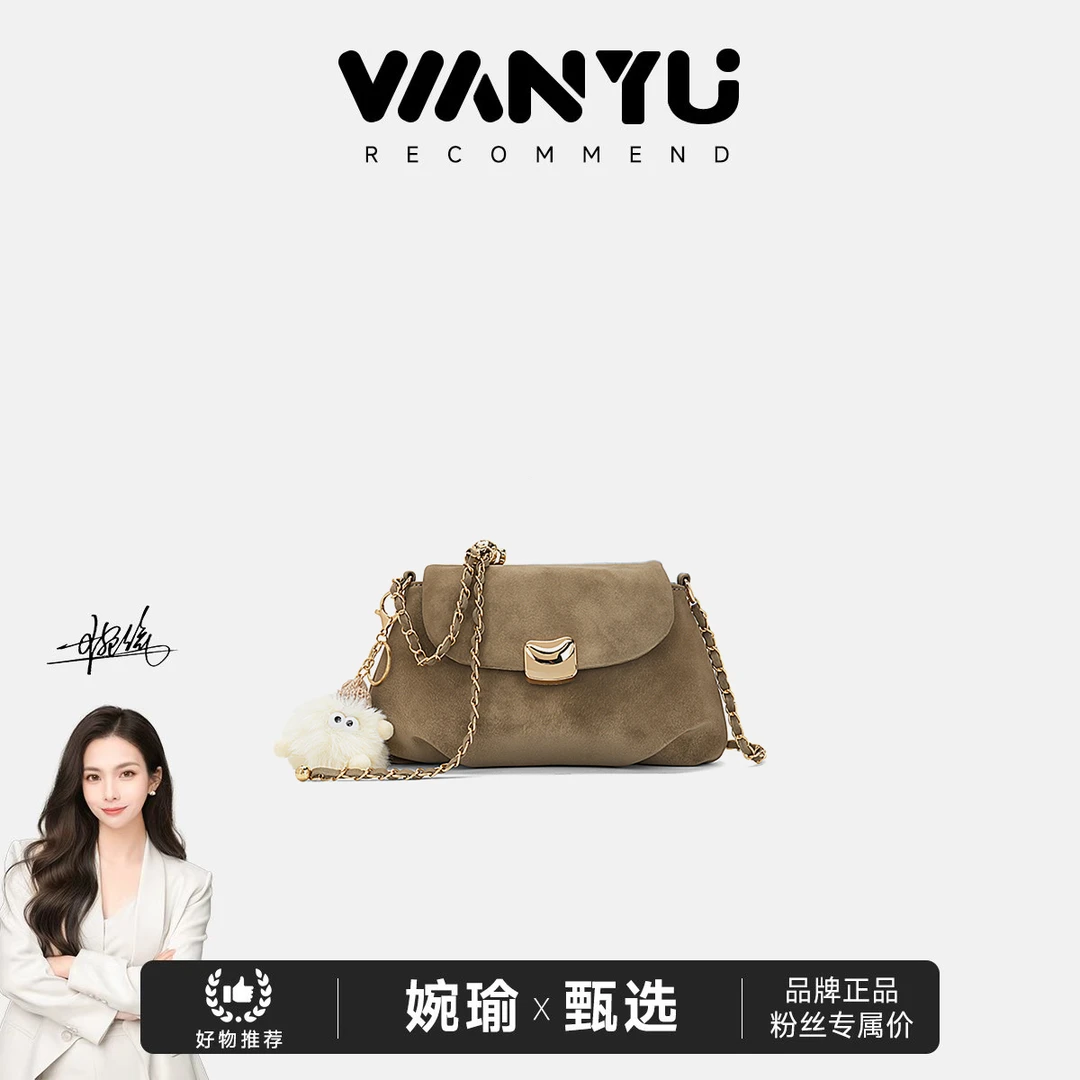 【婉瑜甄选】褶皱云朵包斜挎单肩款女士复古ins时尚-60210-46