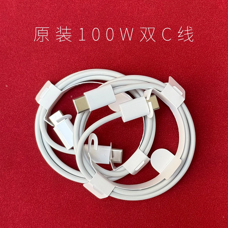 准新品 Apple/苹果 100W充电iphone1516 系列USB-C快充线WBDSP