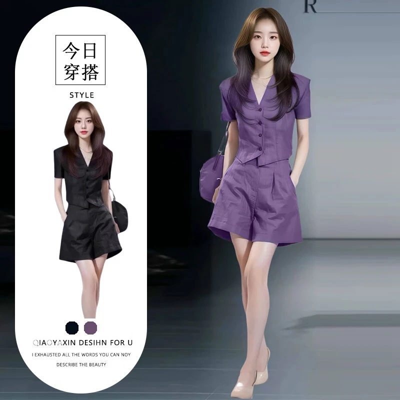 夏季紫色时尚套装女2025新款洋气质修身显瘦V领上衣阔腿裤两件套