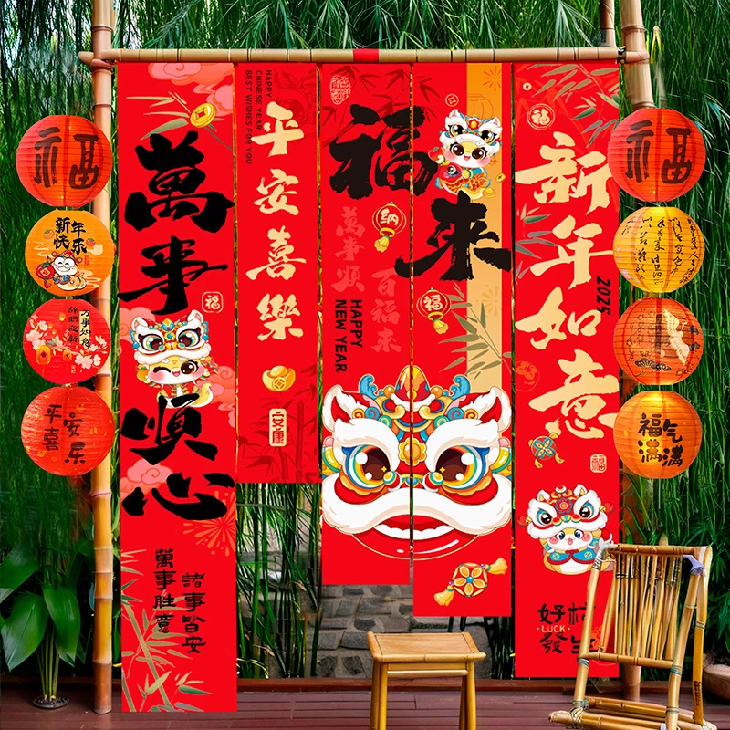 新年挂布2025蛇年春节装饰过年商场店铺场景布置氛围条幅厂家新款