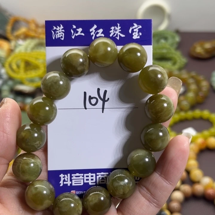 蛇纹石玉未镶嵌手链