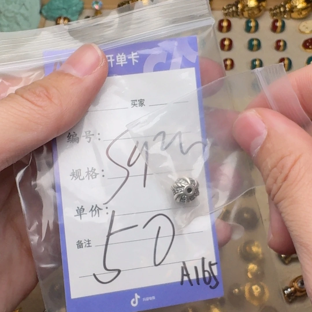 啊啊啊啊啊啊啊啊啊配饰