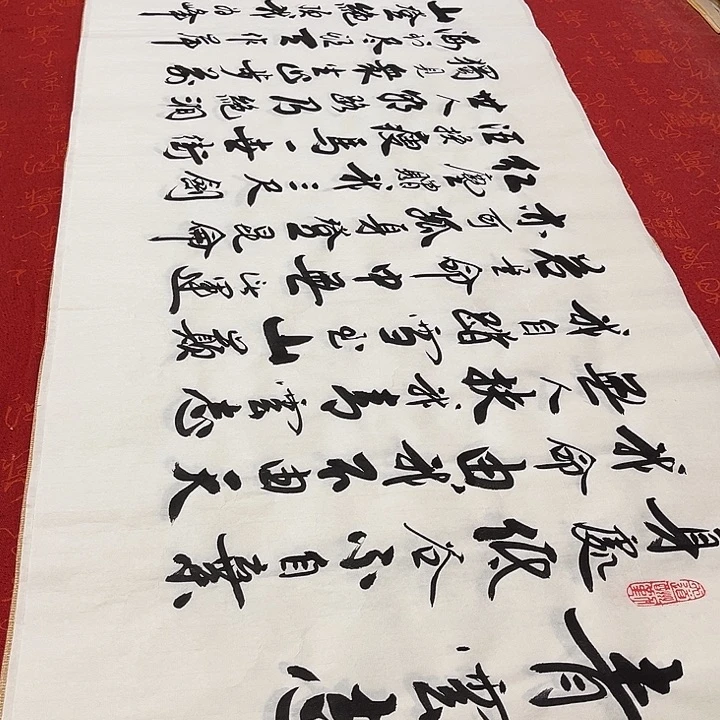 书法青云志李保军白宣180✖️48厘米左右