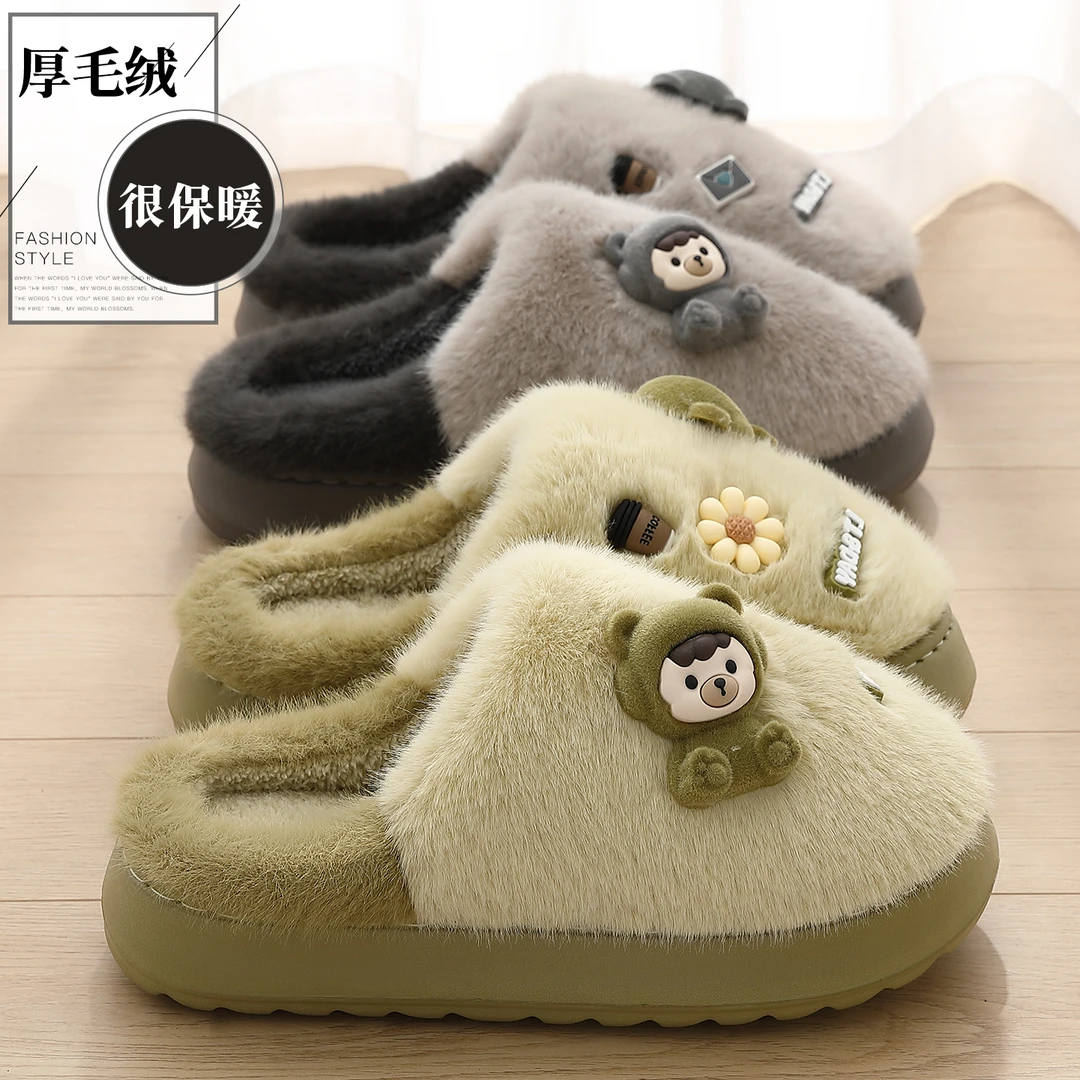红豆棉拖鞋女秋冬季家居防滑卡通亲子宝宝儿童毛绒保暖棉拖男冬天