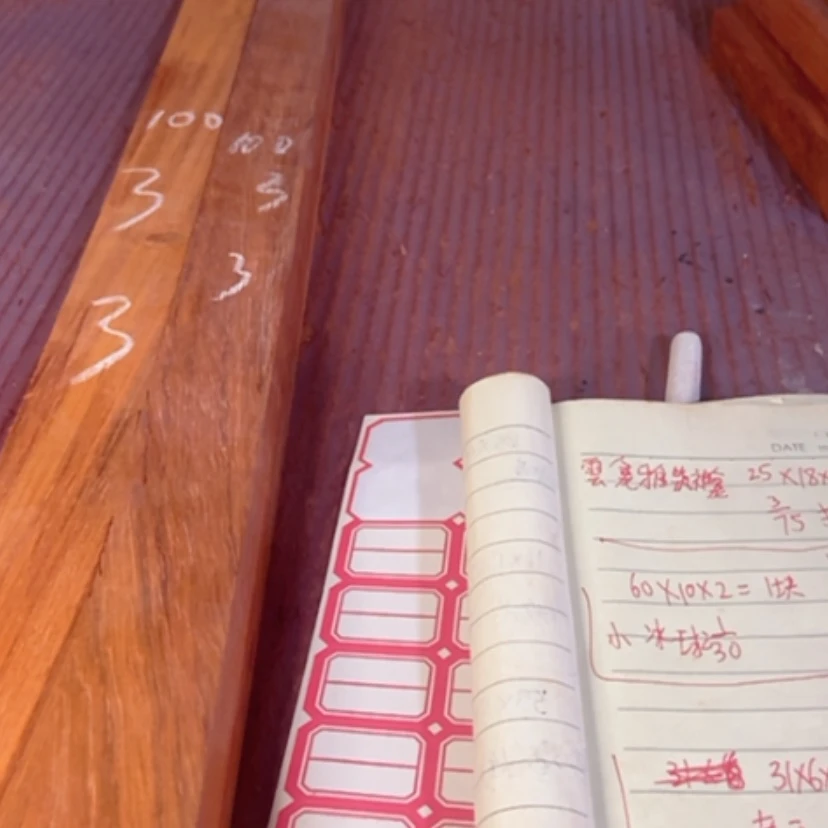 【闪购商品】花梨木类红花梨木红花梨木料