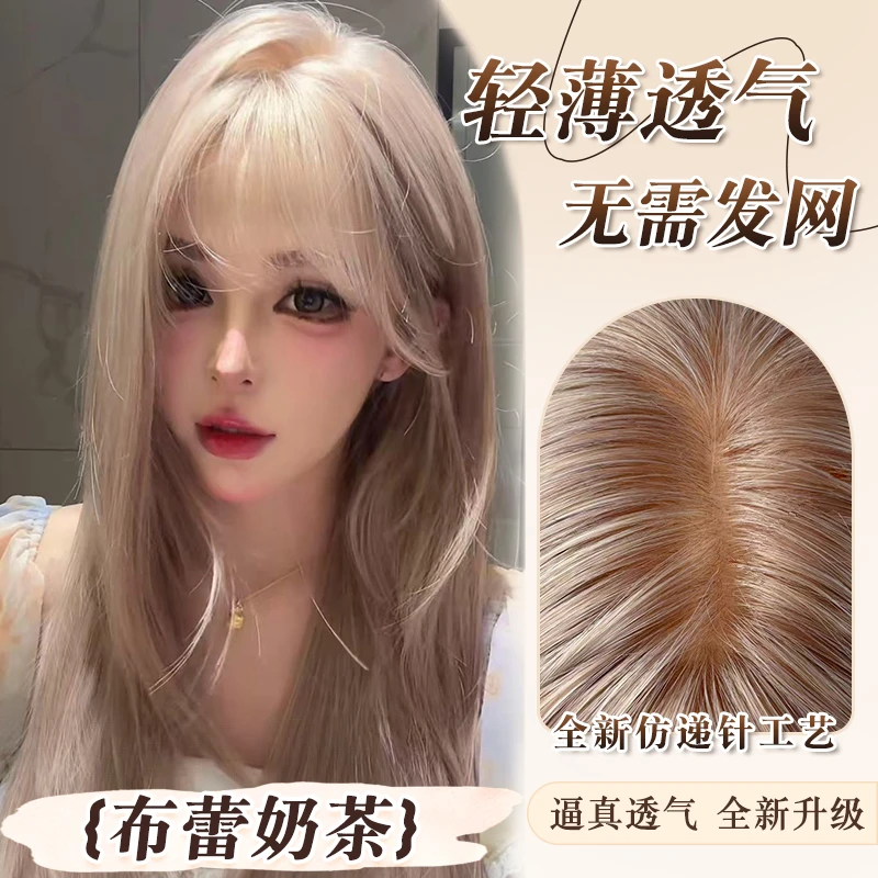 【仿递针工艺】【可以不用戴发网的假发·布蕾奶茶】奶茶棕自然假发