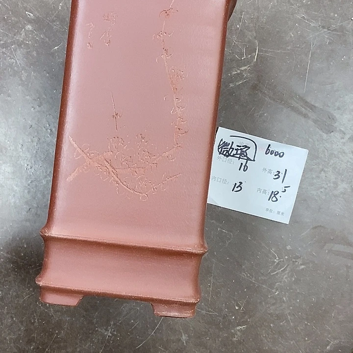 用***2紫砂花盆紫砂艺术