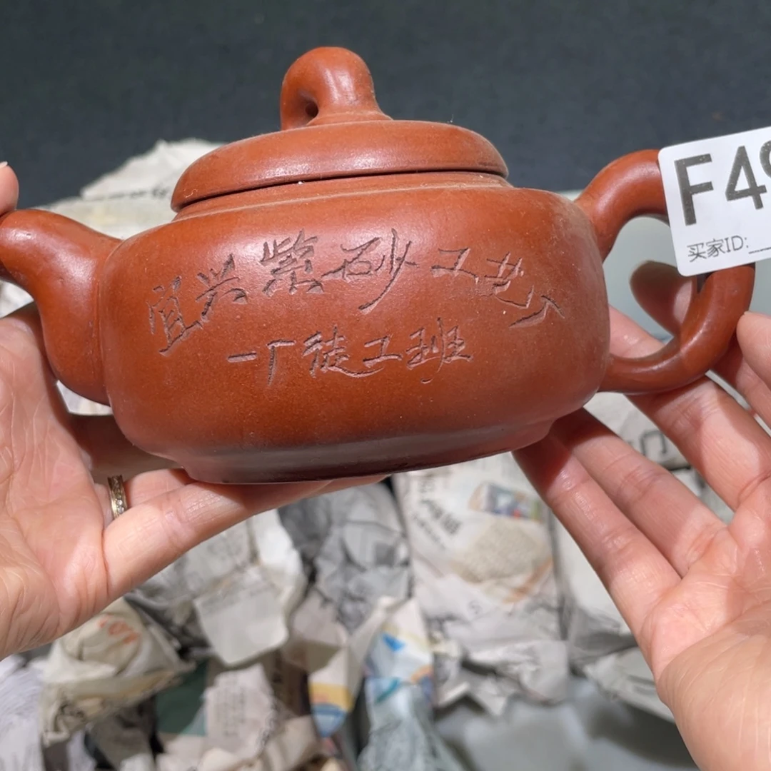 茶壶紫砂紫砂茶壶497
