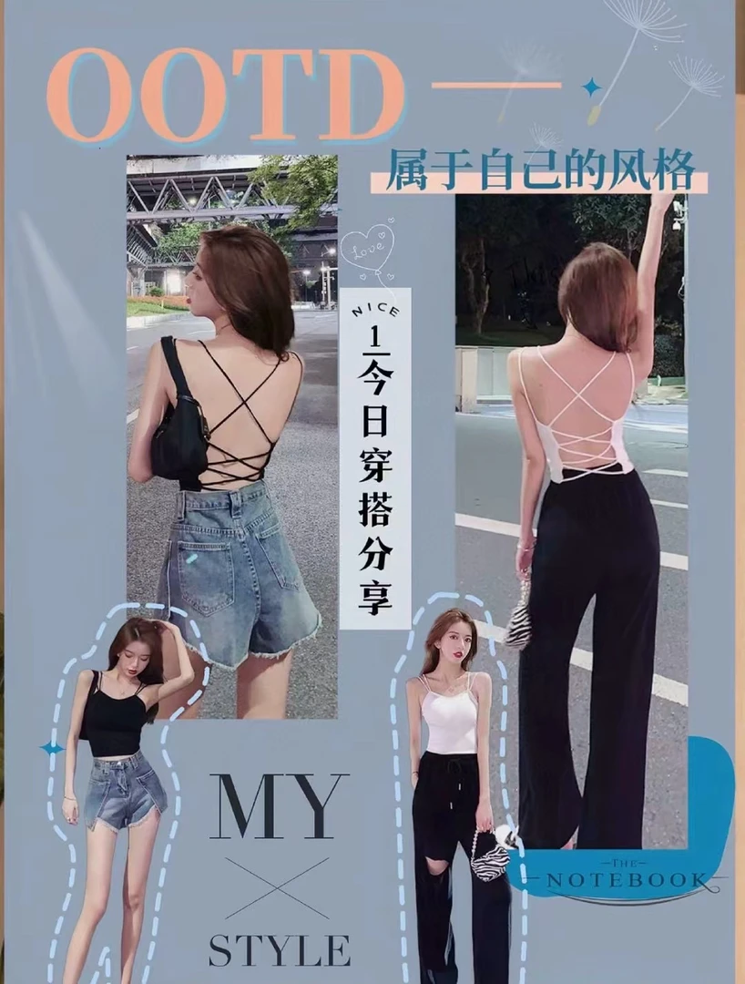 A23衣架爆款夏款冰丝乳胶固定杯超级软糯弹力超级大