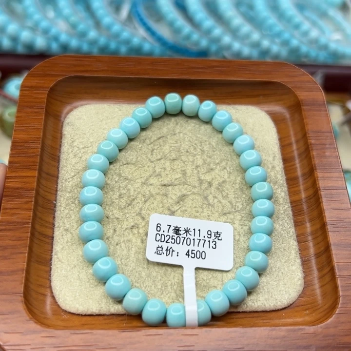 未镶嵌绿松石手链