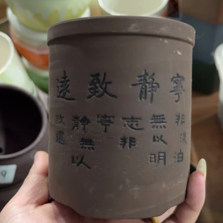 ［本产品默认微瑕品介意慎拍］9×11