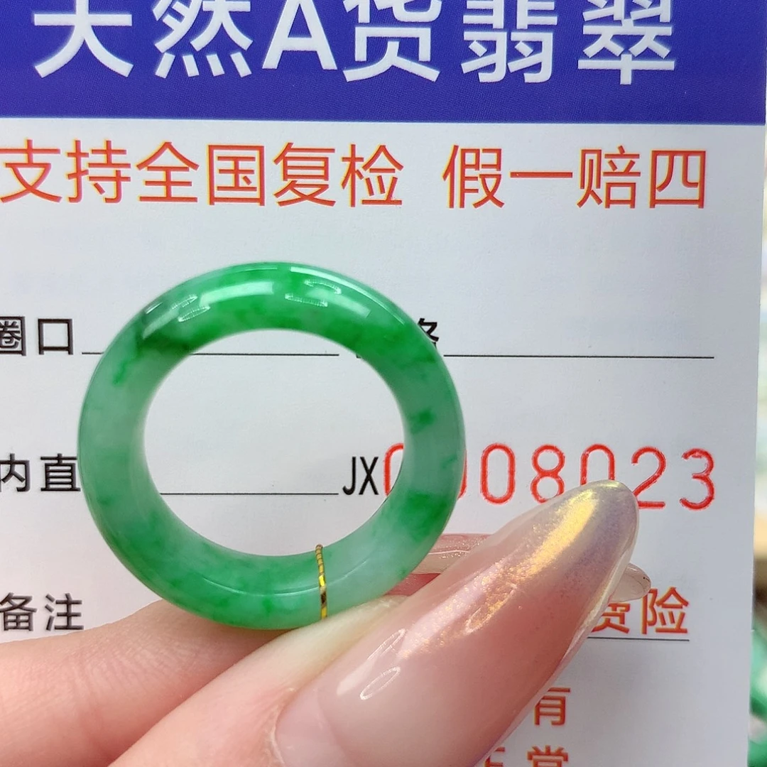 未镶嵌戒指翡翠港13