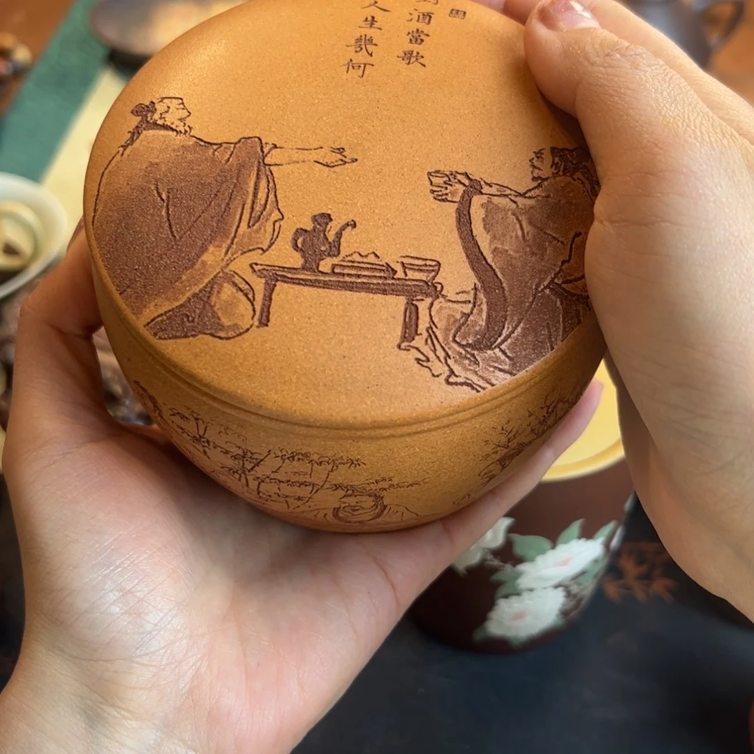 摆件如****C茶叶罐对酒当歌