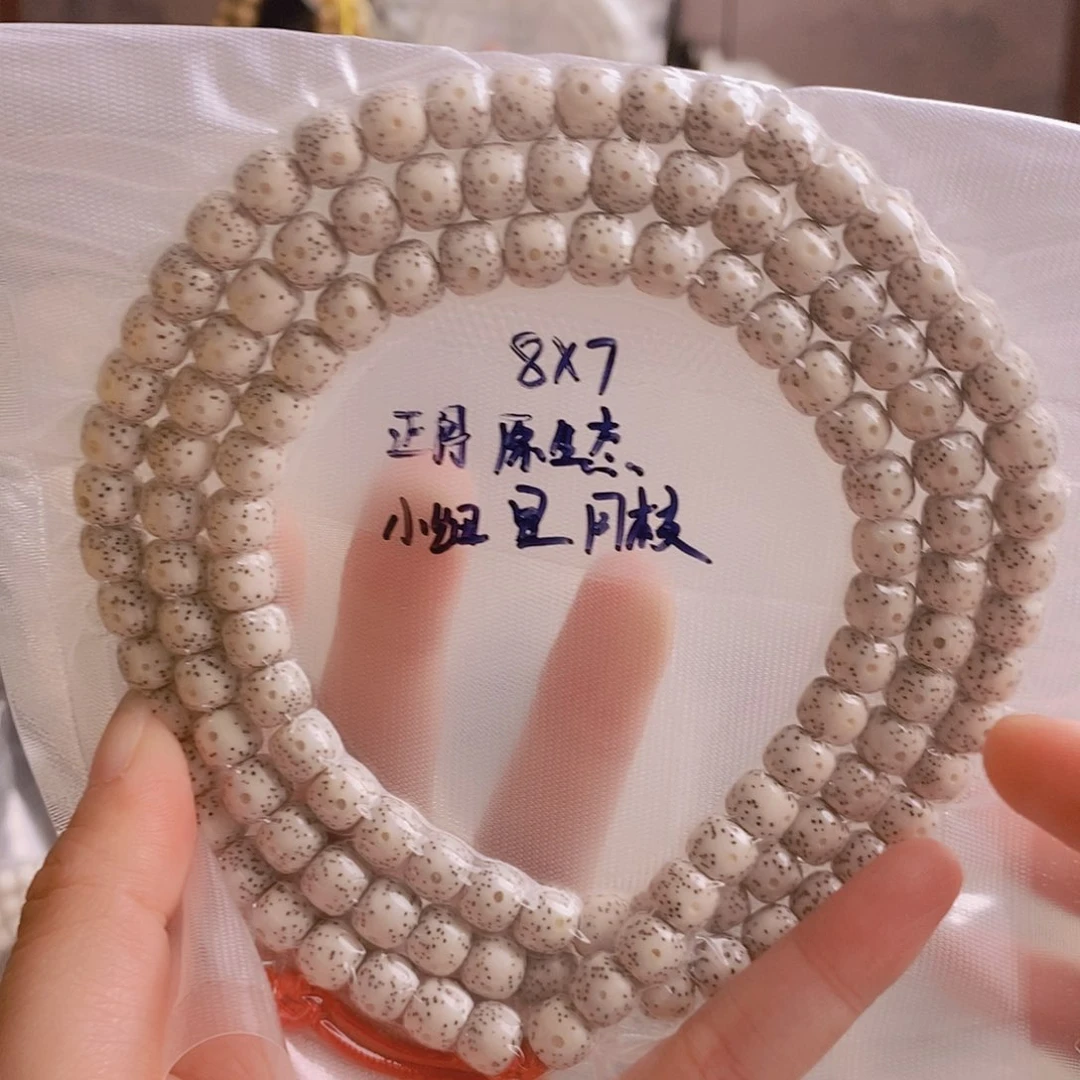 星月菩提吊坠?****鹿星月