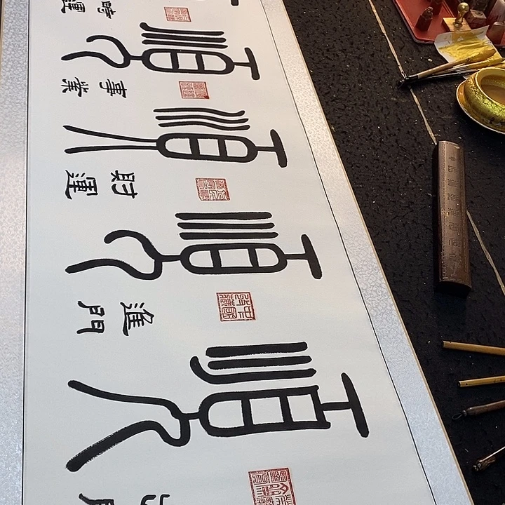 书法传世文化艺术作品