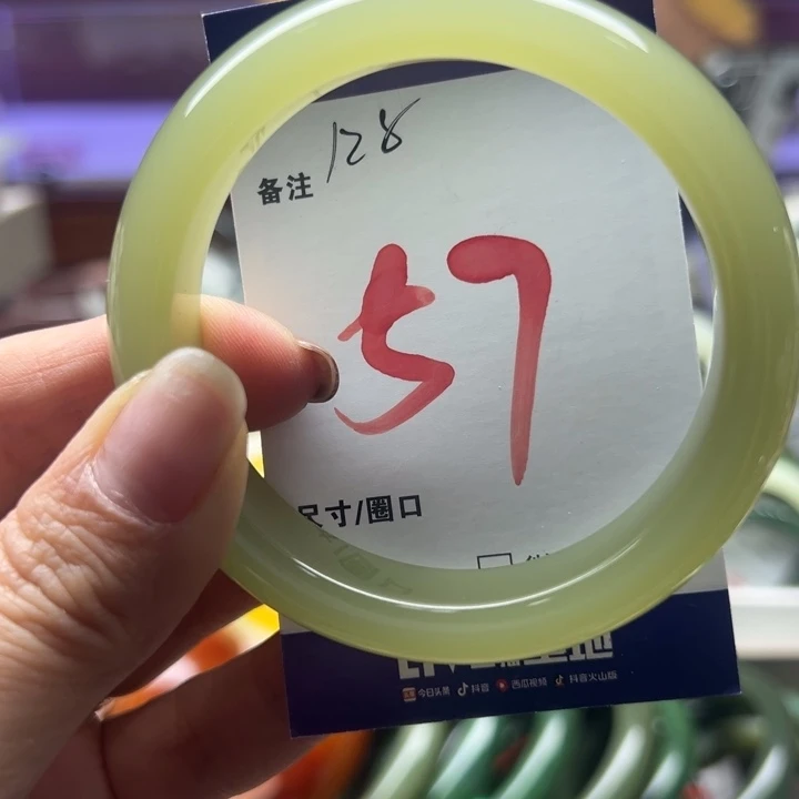 石英岩玉未镶嵌手链