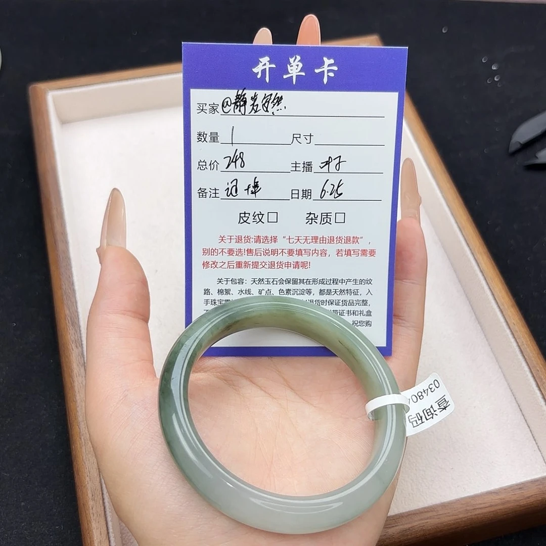石英质玉手镯未镶嵌