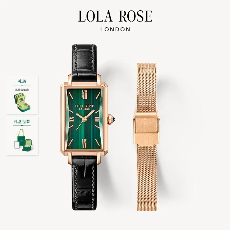 【达播专属】LolaRose罗拉玫瑰全新蛮腰小绿表精致百搭新款