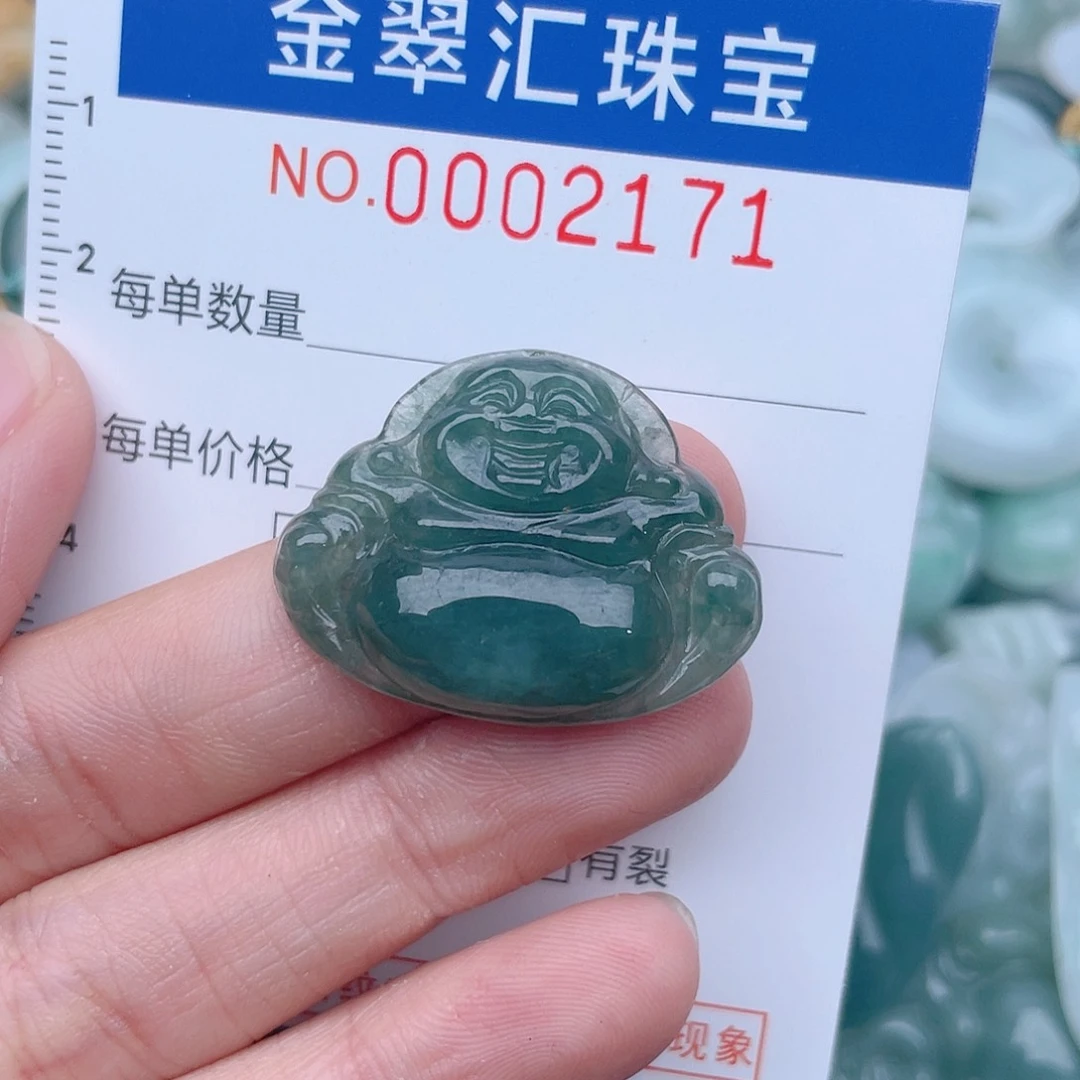 颈饰未镶嵌翡翠2171