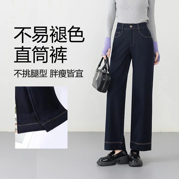 【专柜正品九分裤】桑蚕丝丹宁蓝牛仔裤设计师款高腰显瘦窄版阔腿裤