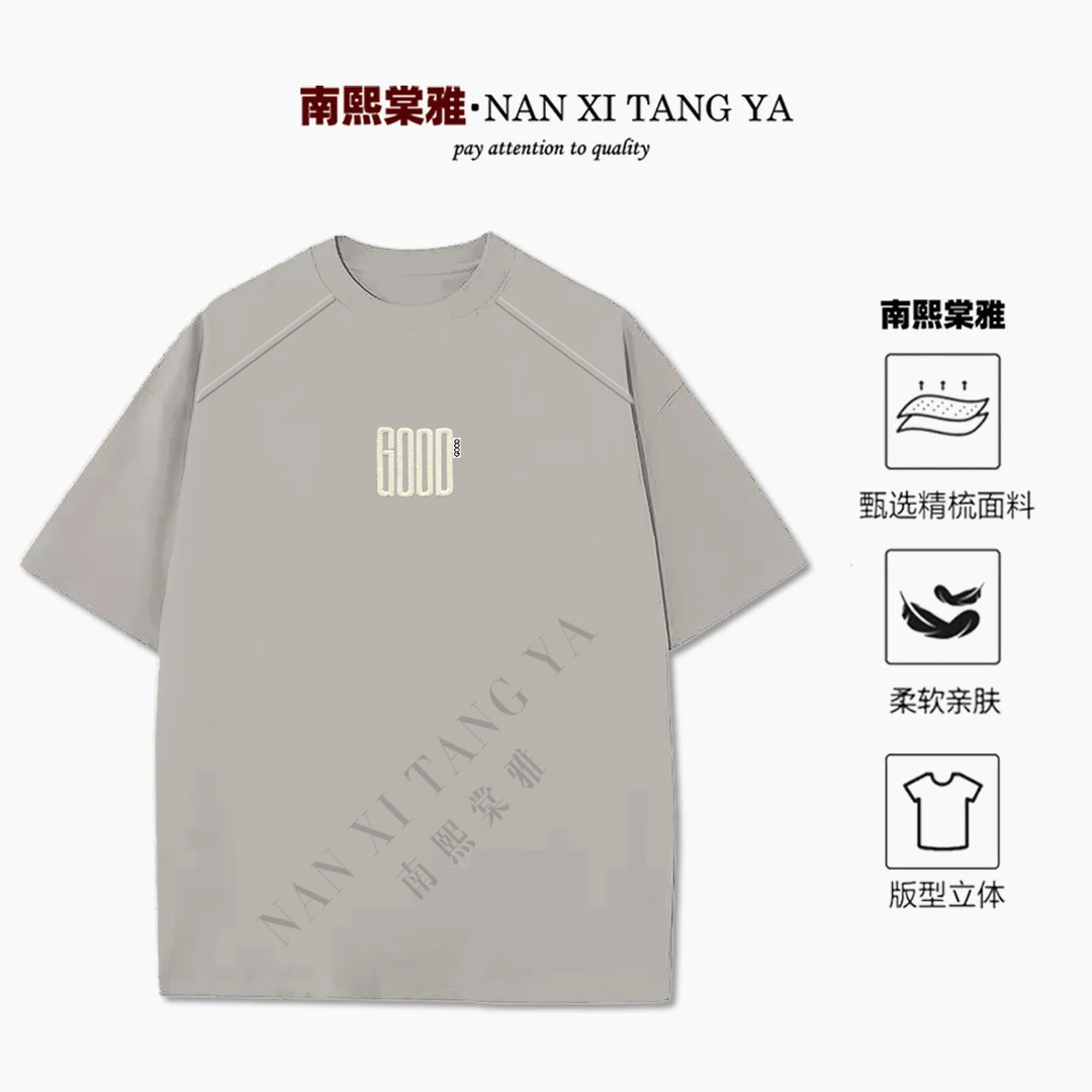 潮牌T恤 插肩拼接刺绣GOOD 索罗娜短袖重磅落肩休闲圆领上衣50724