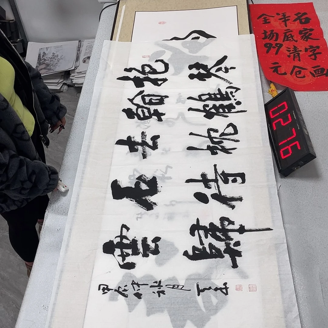 书法书法作品欣赏