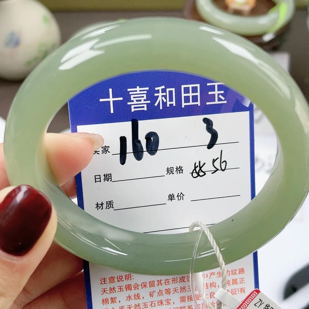 【闪购商品】和田玉手镯未镶嵌