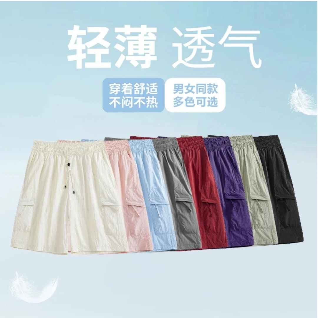 SEGOMON/森格蒙【多巴胺风格】情侣款潮流休闲短裤透气不闷热