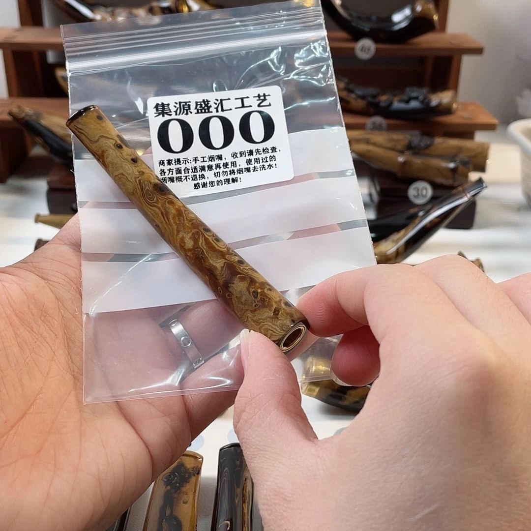 木八*手工烟嘴素面款