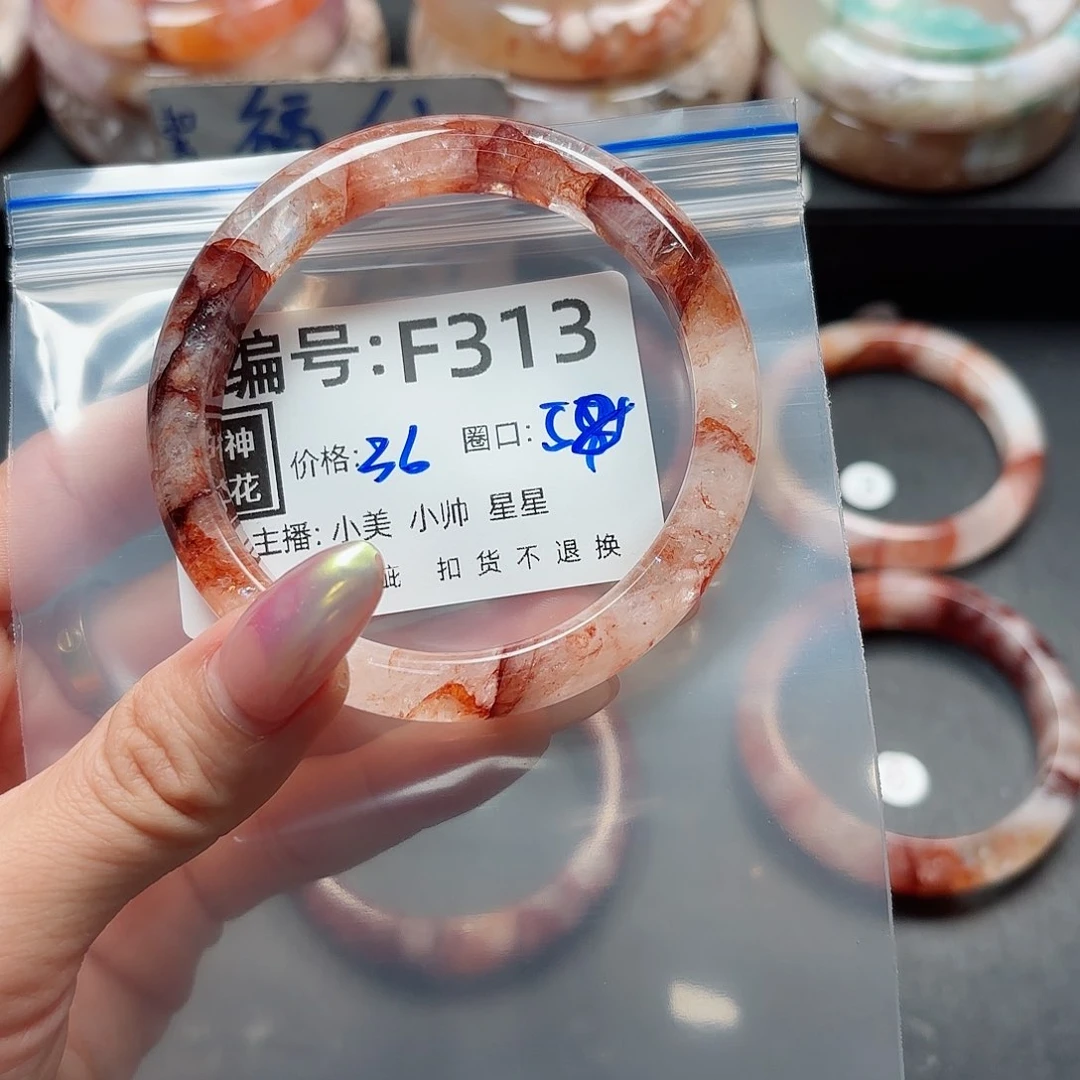 石英质玉手镯合金春**家