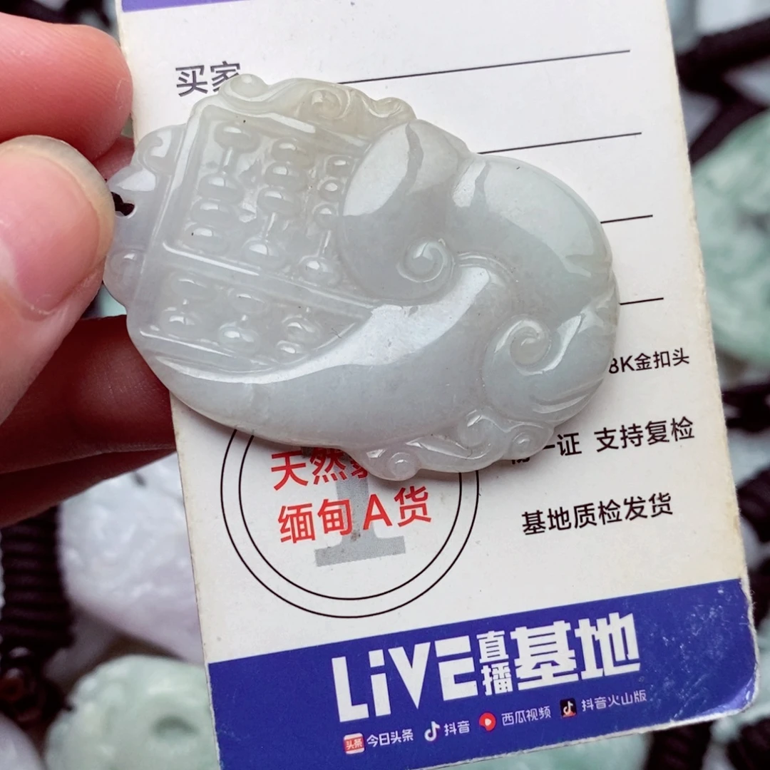 未镶嵌挂件翡翠翡翠