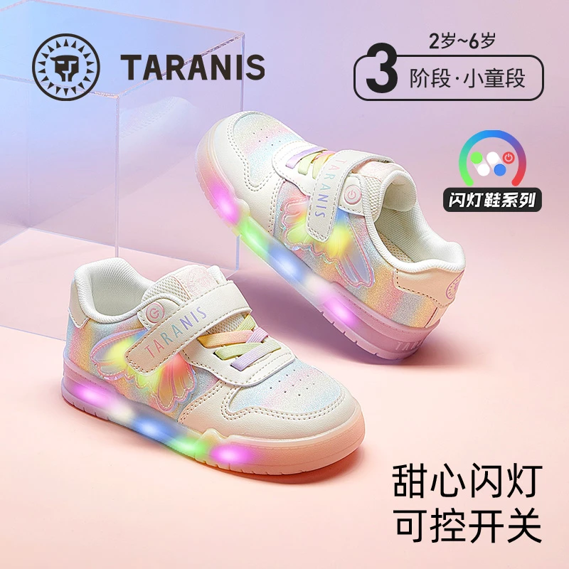 泰兰尼斯童鞋秋季新款闪灯运动女童可控开关儿童板鞋T02X4C5276