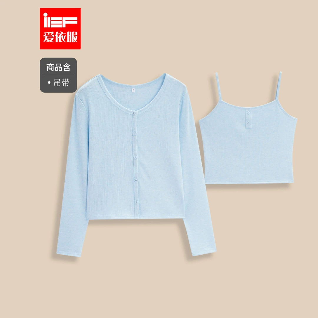 IEF/爱依服女装2025秋季新款法式温柔百搭两件套上衣