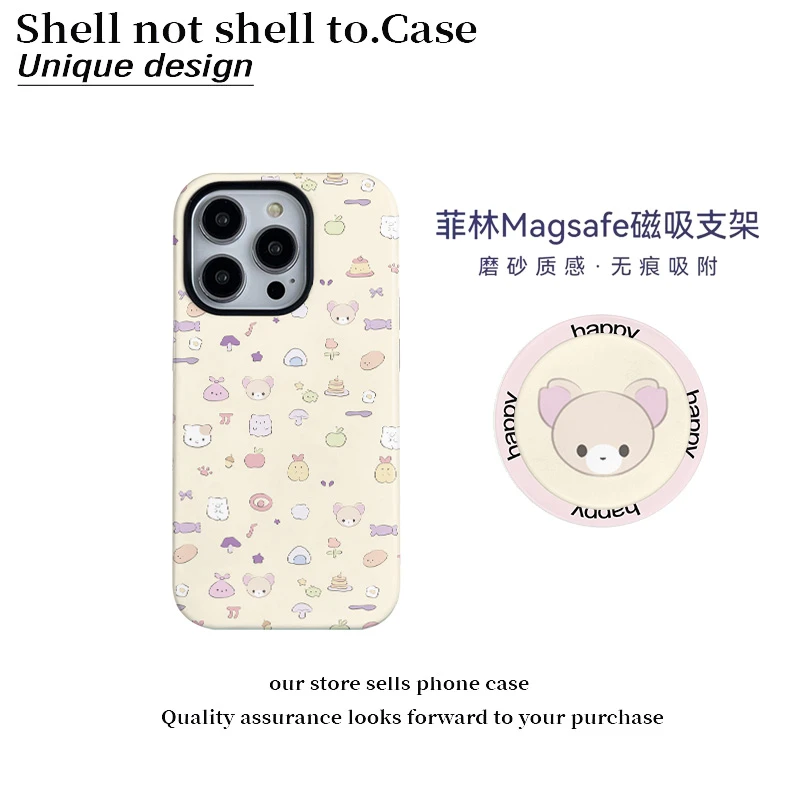 满屏动物菲林二合一适用苹果15promax手机壳14/13/12保护套16防摔
