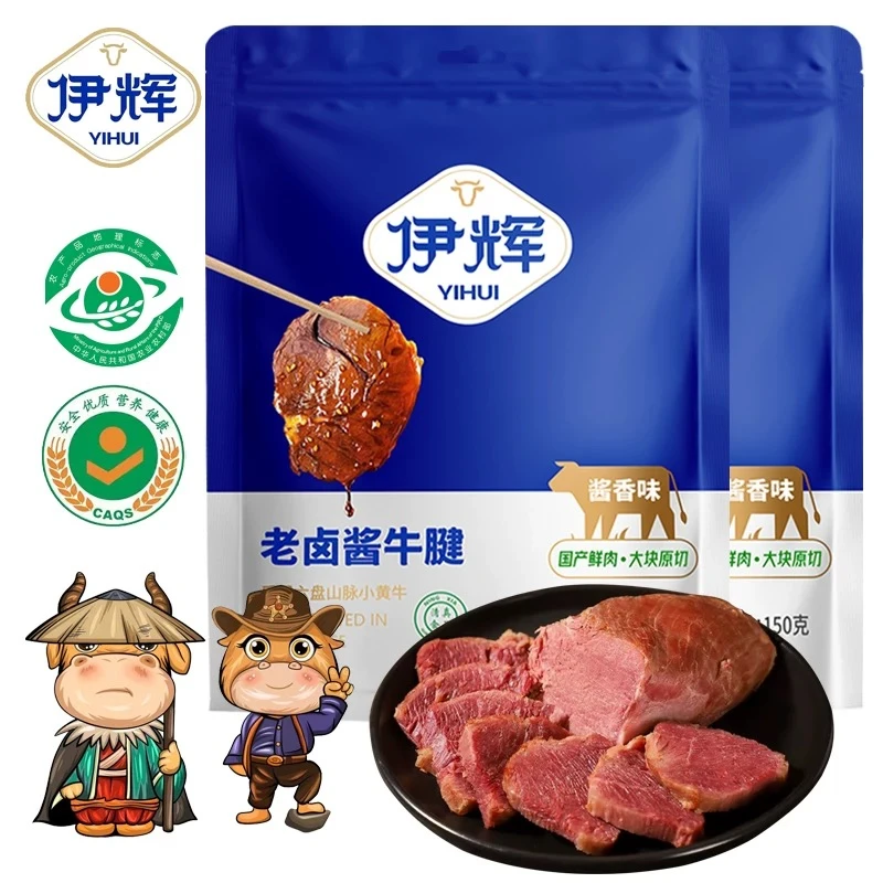 伊辉宁夏特产清真老卤酱牛腱子肉150g