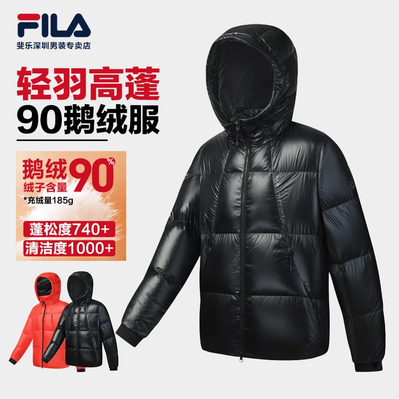 Fila/斐乐男士【轻羽科技】90鹅绒高蓬亮面上档次羽绒服A11M541905F