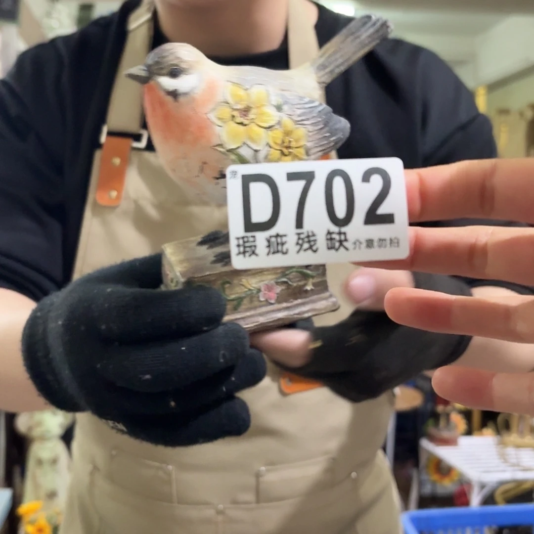 核桃木/黑胡桃（胡桃木）