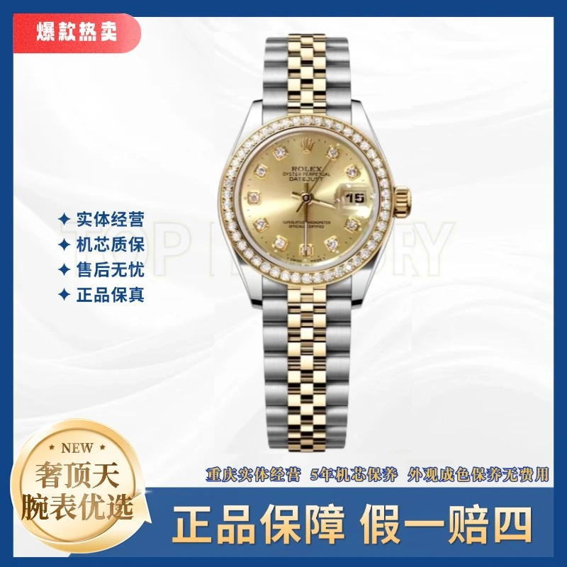 99新 Rolex/劳力士 日志//金盘钻刻钻圈/31表径