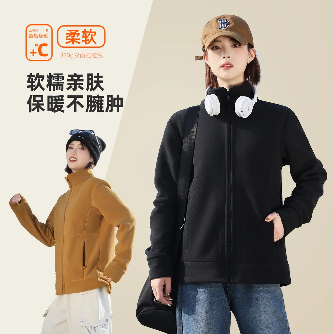 抓绒上衣男女款保暖外套秋冬新款户外运动休闲百搭双面摇粒绒外套